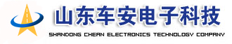 北斗GPS车辆定位器-北斗记录仪-油量监控检测系统_山东车安电子科技有限公司